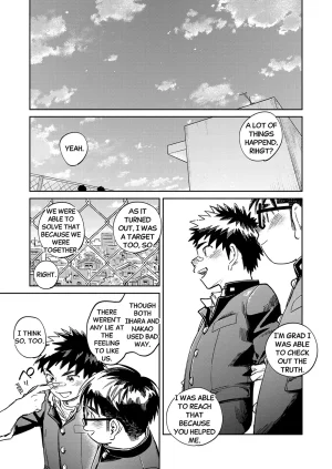 Shounen Zoom Shigemaru Shigeru Monthly Shounen Zoom 2025-12 English Digital - Page 17