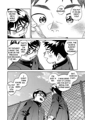 Shounen Zoom Shigemaru Shigeru Monthly Shounen Zoom 2025-12 English Digital - Page 18