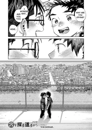 Shounen Zoom Shigemaru Shigeru Monthly Shounen Zoom 2025-12 English Digital - Page 20