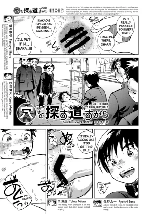 Shounen Zoom Shigemaru Shigeru Monthly Shounen Zoom 2025-12 English Digital - Page 5