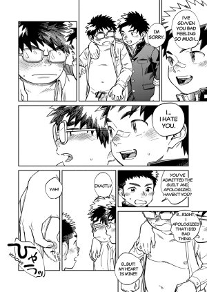 Shounen Zoom Shigemaru Shigeru Monthly Shounen Zoom 2025-12 English Digital - Page 8