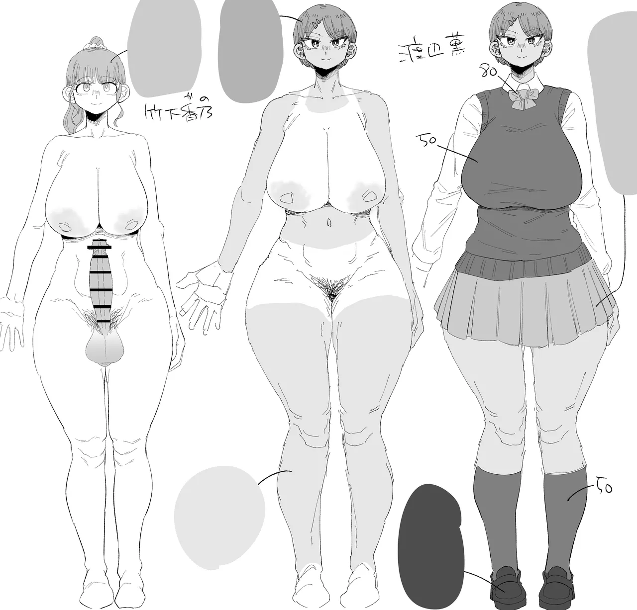 Shrimp Cake Futanari Gakuen no Onna ga Douiu Atsukai o Ukeru ka Anata wa Shitteimasu ka - Image 44