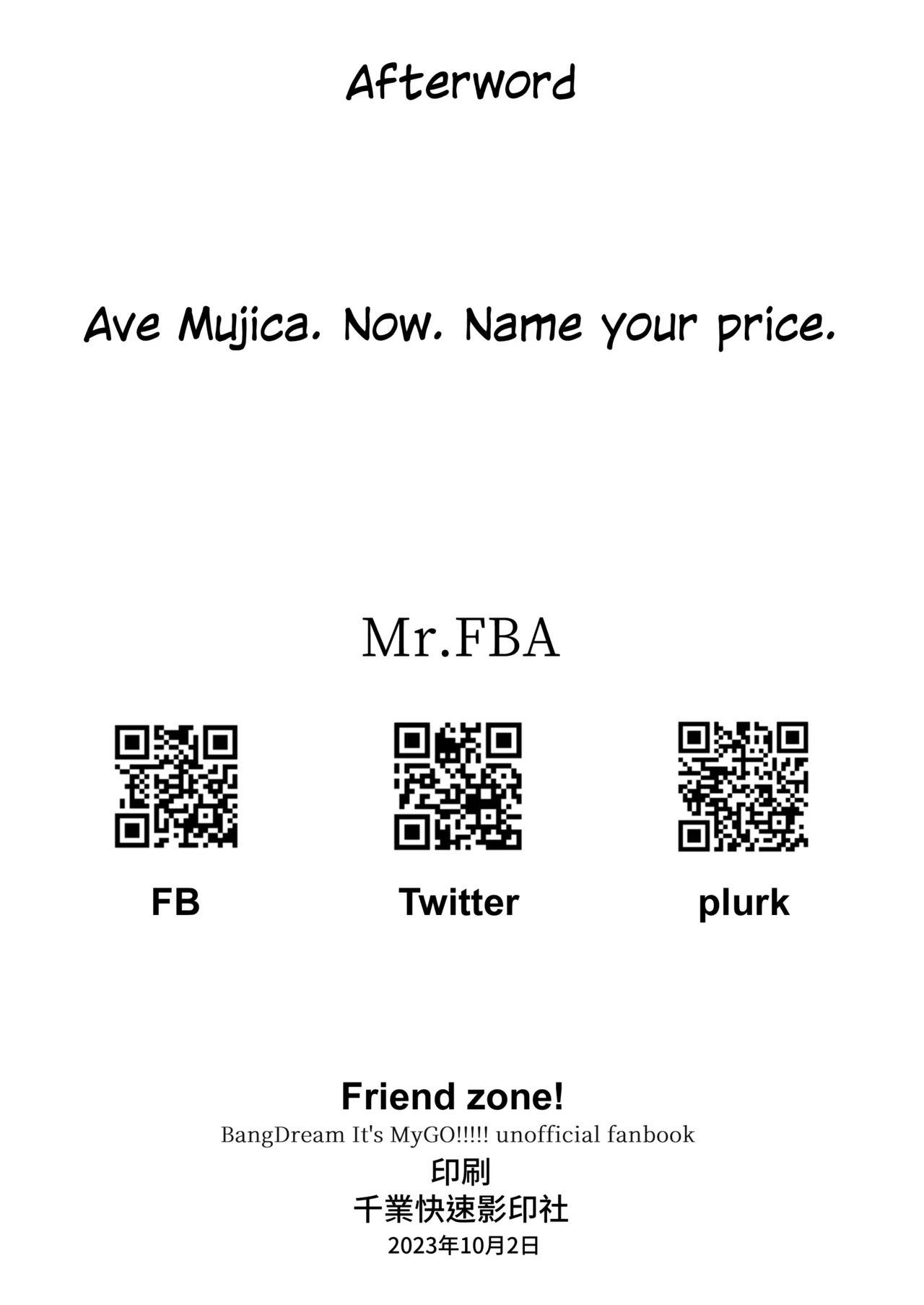 Shunjuu Chashitsu Mr. FBA Friend Zone BanG Dream Its MyGO English Digital - Image 21