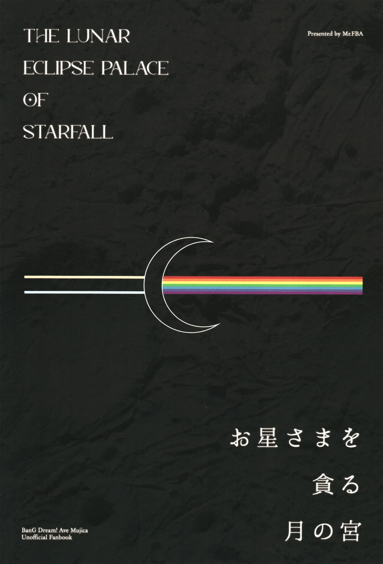 Shunshuu Chashitsu MR.FBA The Lunar Eclipse Palace of Starfall Ohoshisama o Musaboru Tsuki no Miya BanG Dream Ave Mujica English Paradisus Translations - Image 22