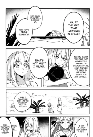 Shunshuu Chashitsu MR.FBA The Lunar Eclipse Palace of Starfall Ohoshisama o Musaboru Tsuki no Miya BanG Dream Ave Mujica English Paradisus Translations - Page 12