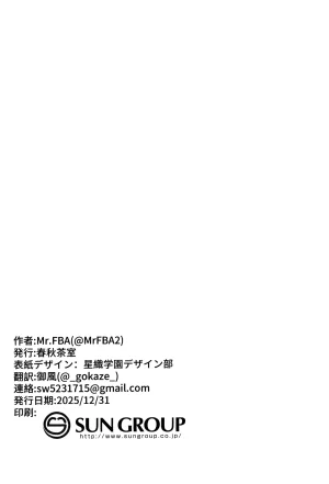 Shunshuu Chashitsu MR.FBA The Lunar Eclipse Palace of Starfall Ohoshisama o Musaboru Tsuki no Miya BanG Dream Ave Mujica English Paradisus Translations - Page 21