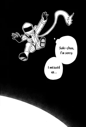 Shunshuu Chashitsu MR.FBA The Lunar Eclipse Palace of Starfall Ohoshisama o Musaboru Tsuki no Miya BanG Dream Ave Mujica English Paradisus Translations - Page 3