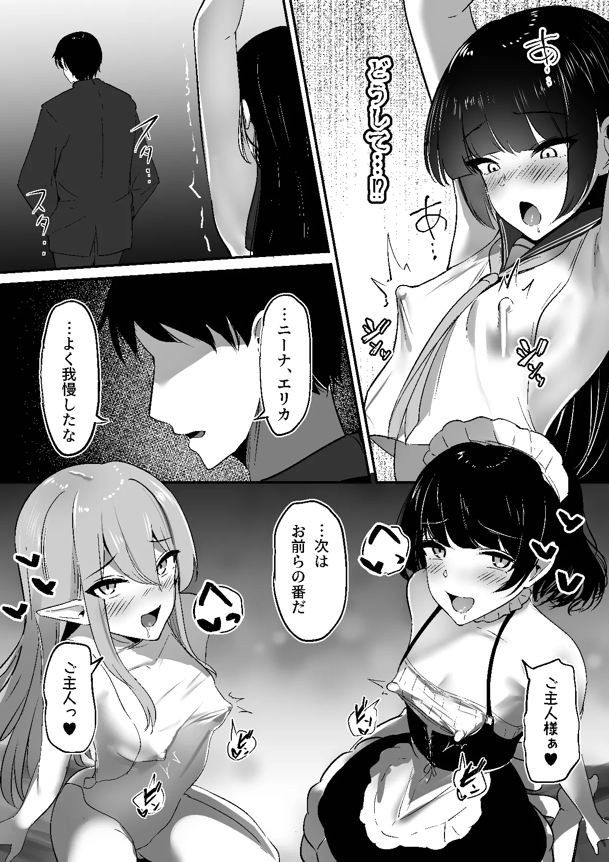 Shura no Koubou Shura Chiku Ochi 3 hōrō samurai-hen - Image 23