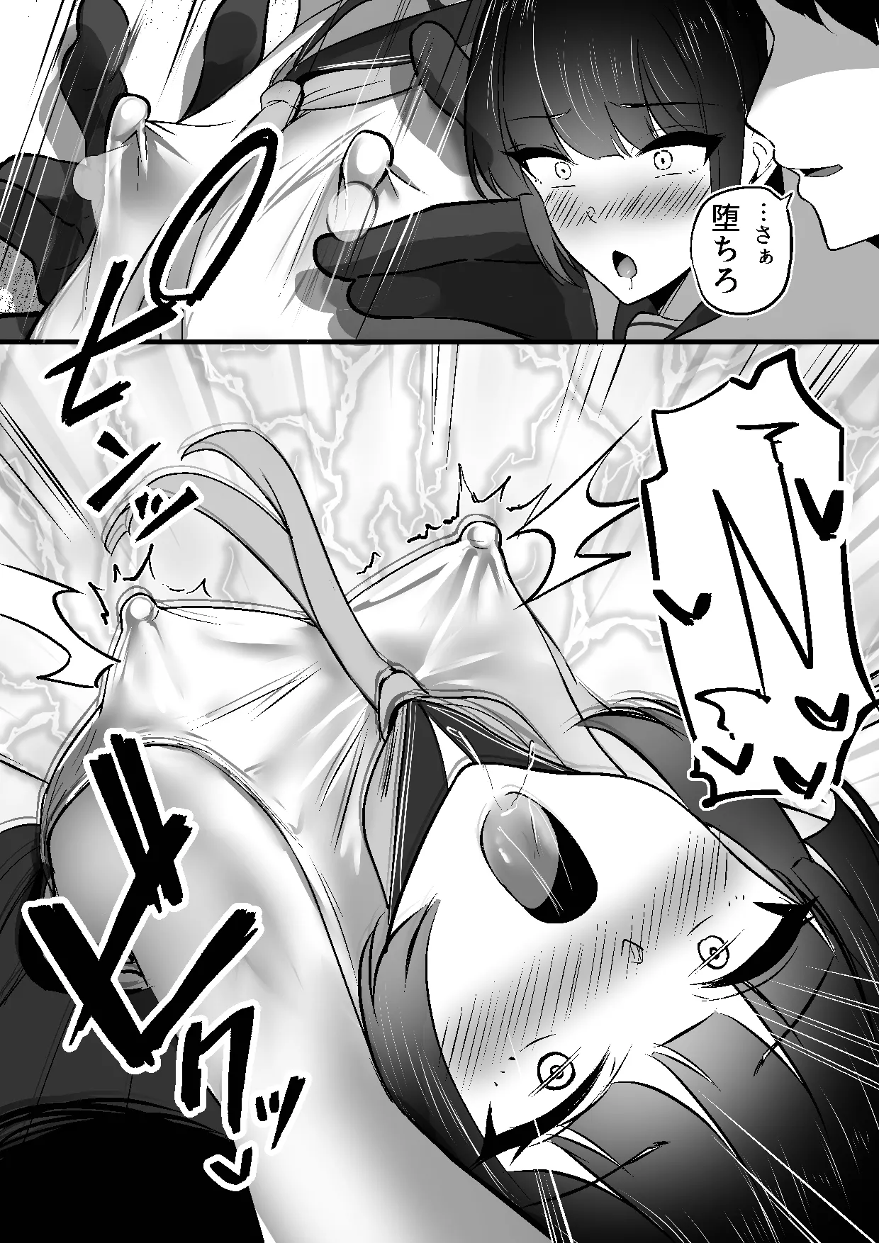 Shura no Koubou Shura Chiku Ochi 3 hōrō samurai-hen - Image 30