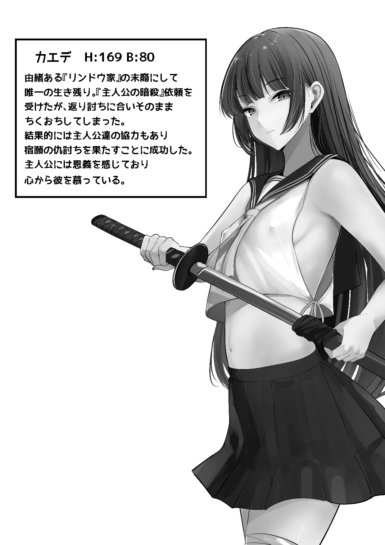 Shura no Koubou Shura Chiku Ochi 3 hōrō samurai-hen - Image 51