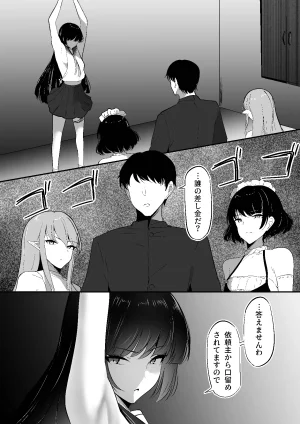 Shura no Koubou Shura Chiku Ochi 3 hōrō samurai-hen - Page 10