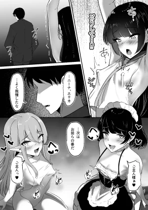Shura no Koubou Shura Chiku Ochi 3 hōrō samurai-hen - Page 23