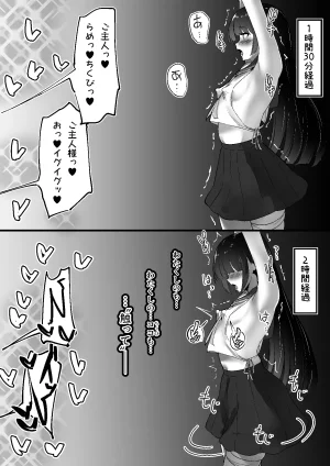 Shura no Koubou Shura Chiku Ochi 3 hōrō samurai-hen - Page 26