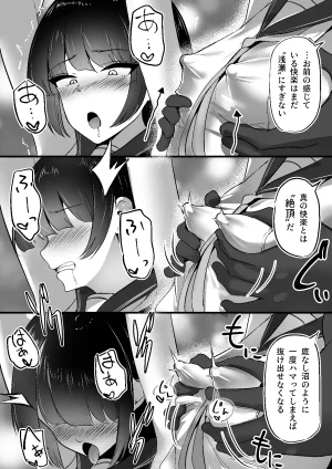 Shura no Koubou Shura Chiku Ochi 3 hōrō samurai-hen - Page 29