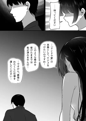 Shura no Koubou Shura Chiku Ochi 3 hōrō samurai-hen - Page 38