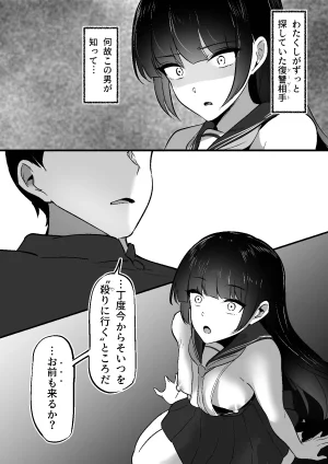 Shura no Koubou Shura Chiku Ochi 3 hōrō samurai-hen - Page 41