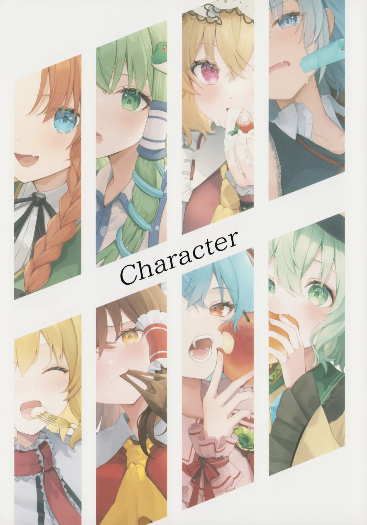 Shuuki Reitaisai 10 Hokuhoku Kan Usushio eat Touhou Project - Image 2