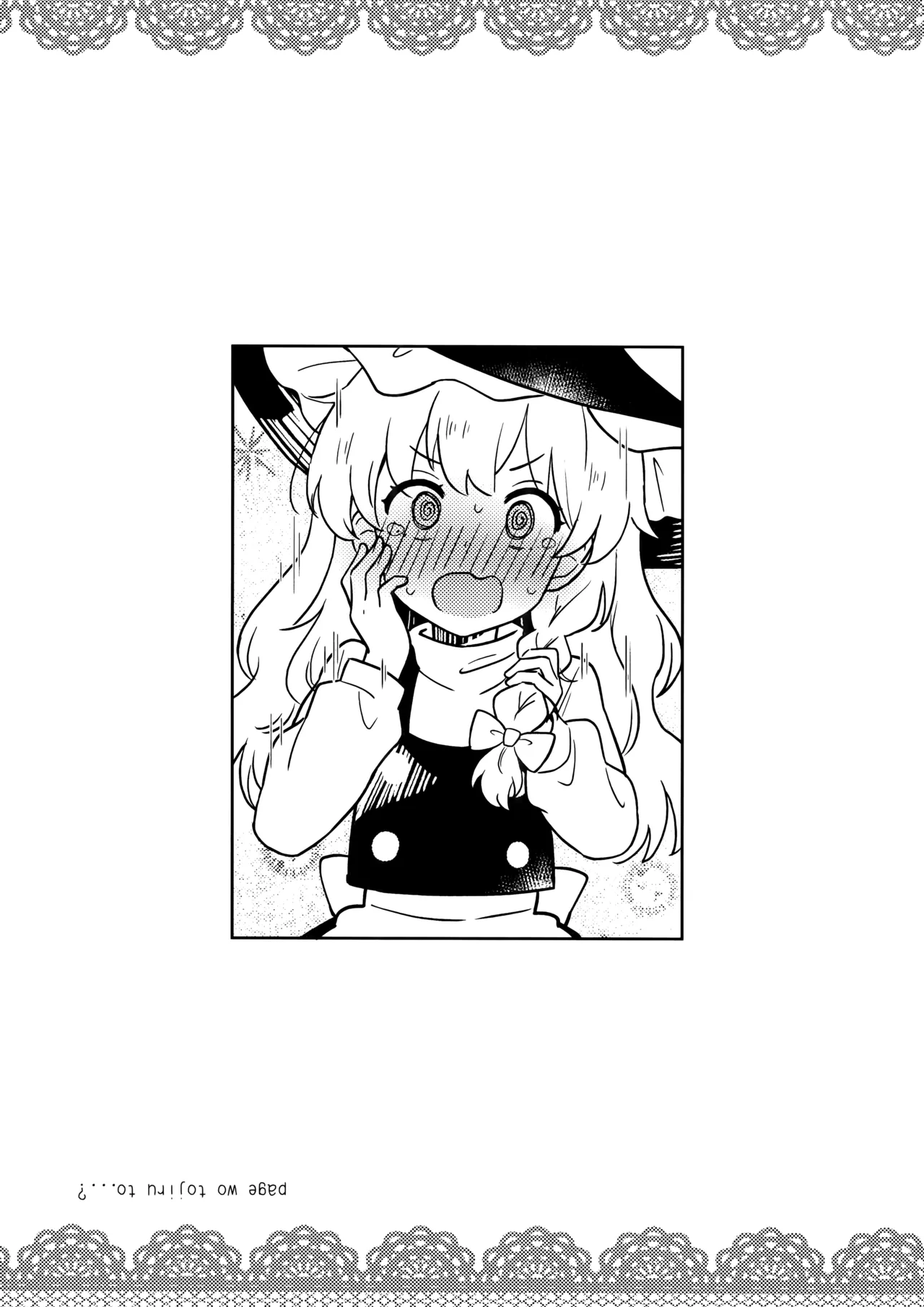 Shuuki Reitaisai 11 Epoche Haruki Reimari Ootamu Middonaito Touhou Project - Image 16