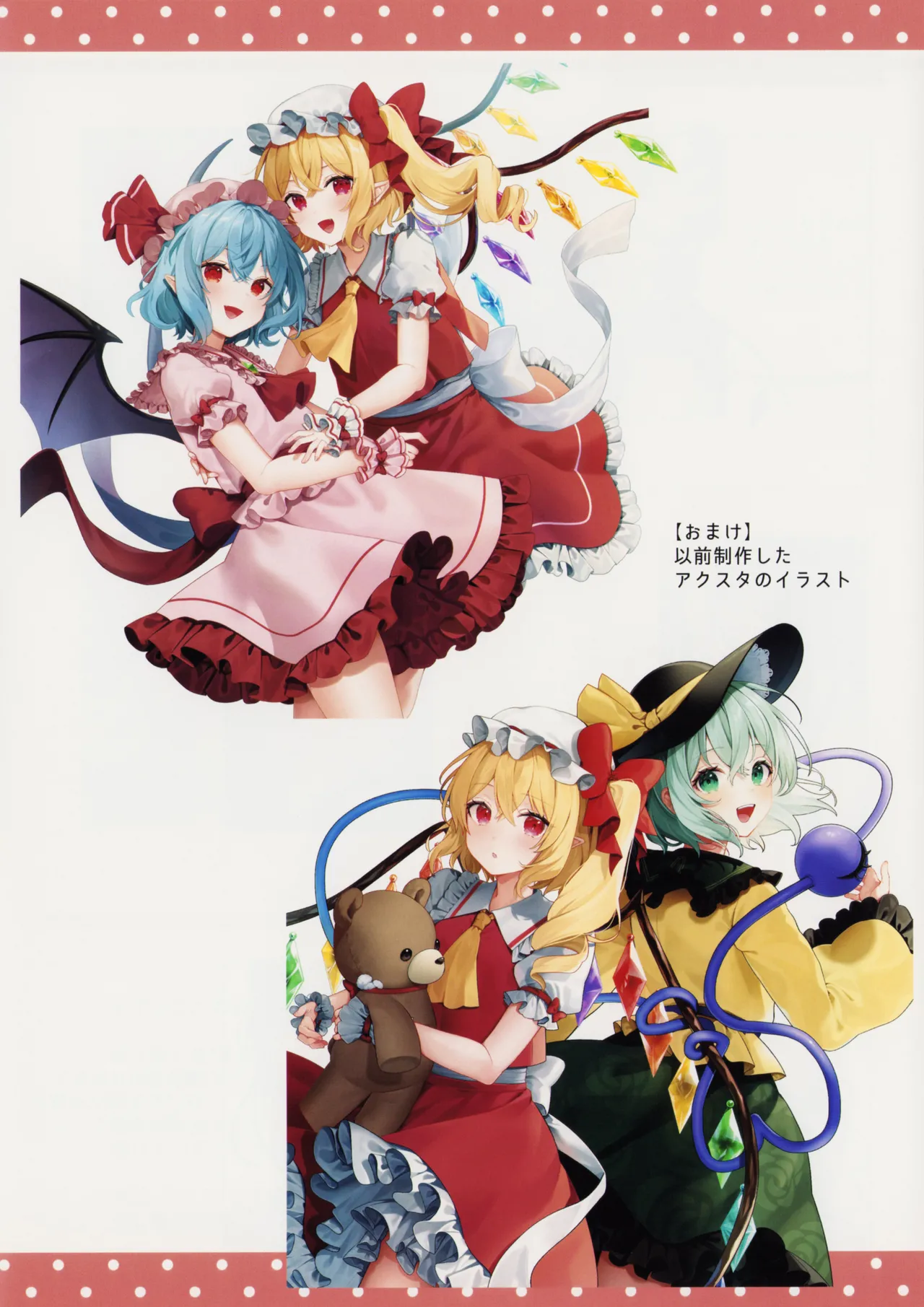 Shuuki Reitaisai 11 Hokuhoku Kan Usushio Touhou Chara no Sekimenn ga Mitai Touhou Project - Image 10