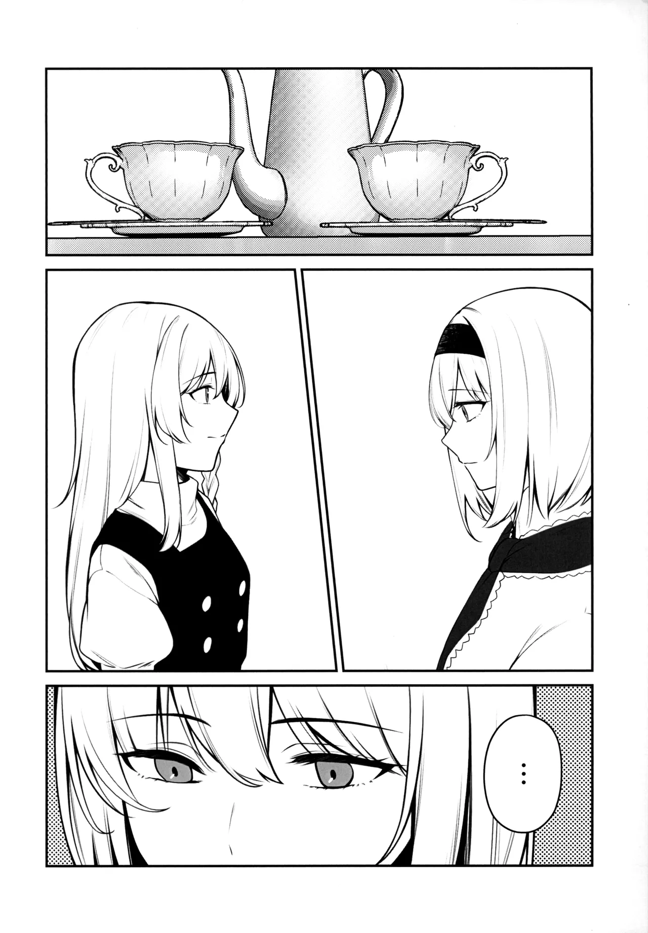 Shuuki Reitaisai 12 Roses Noires Kenny Bagutta Kyorikan 出问题的距离感 Touhou Project Chinese - Image 14