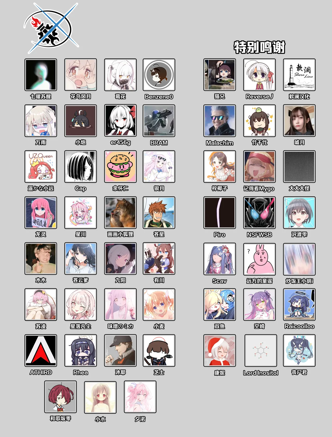 SIANちゃんのブルーアーカイブコーナーはこっちよ 𝑆𝐼𝐴𝑁 ブルーアーカイブの超面白い4コマ 碧蓝档案的超有趣的4格漫 Blue Archive Chinese 碧蓝档案同人组 - Image 24