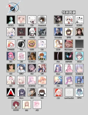 SIANちゃんのブルーアーカイブコーナーはこっちよ 𝑆𝐼𝐴𝑁 ブルーアーカイブの超面白い4コマ 碧蓝档案的超有趣的4格漫 Blue Archive Chinese 碧蓝档案同人组 - Page 24