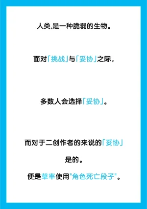 SIANちゃんのブルーアーカイブコーナーはこっちよ 𝑆𝐼𝐴𝑁 ブルーアーカイブの超面白い4コマ 碧蓝档案的超有趣的4格漫 Blue Archive Chinese 碧蓝档案同人组 - Page 4