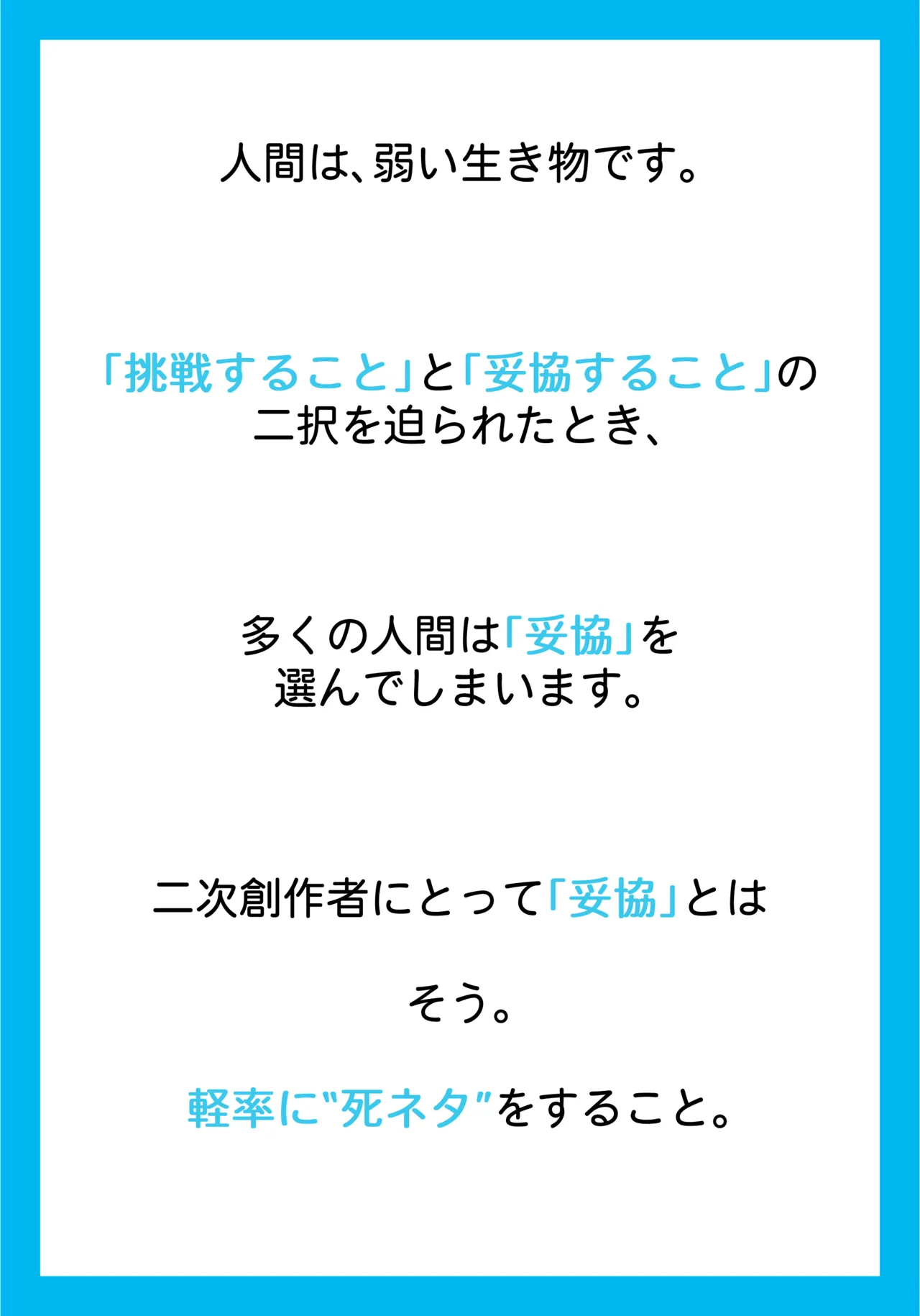 SIANちゃんのブルーアーカイブコーナーはこっちよ 𝑆𝐼𝐴𝑁 ブルーアーカイブの超面白い4コマ ブルーアーカイブ DL版 - Image 2