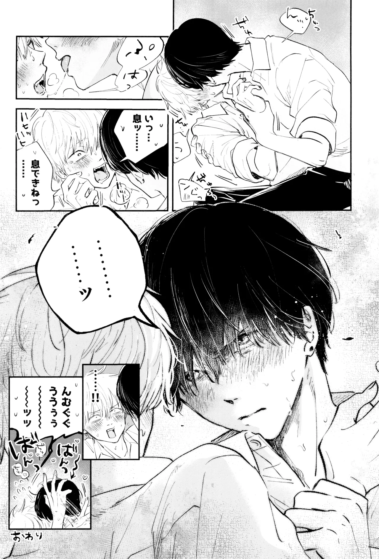 SICKS tokana SUPER POSITIONS Chainsaw Man - Image 20