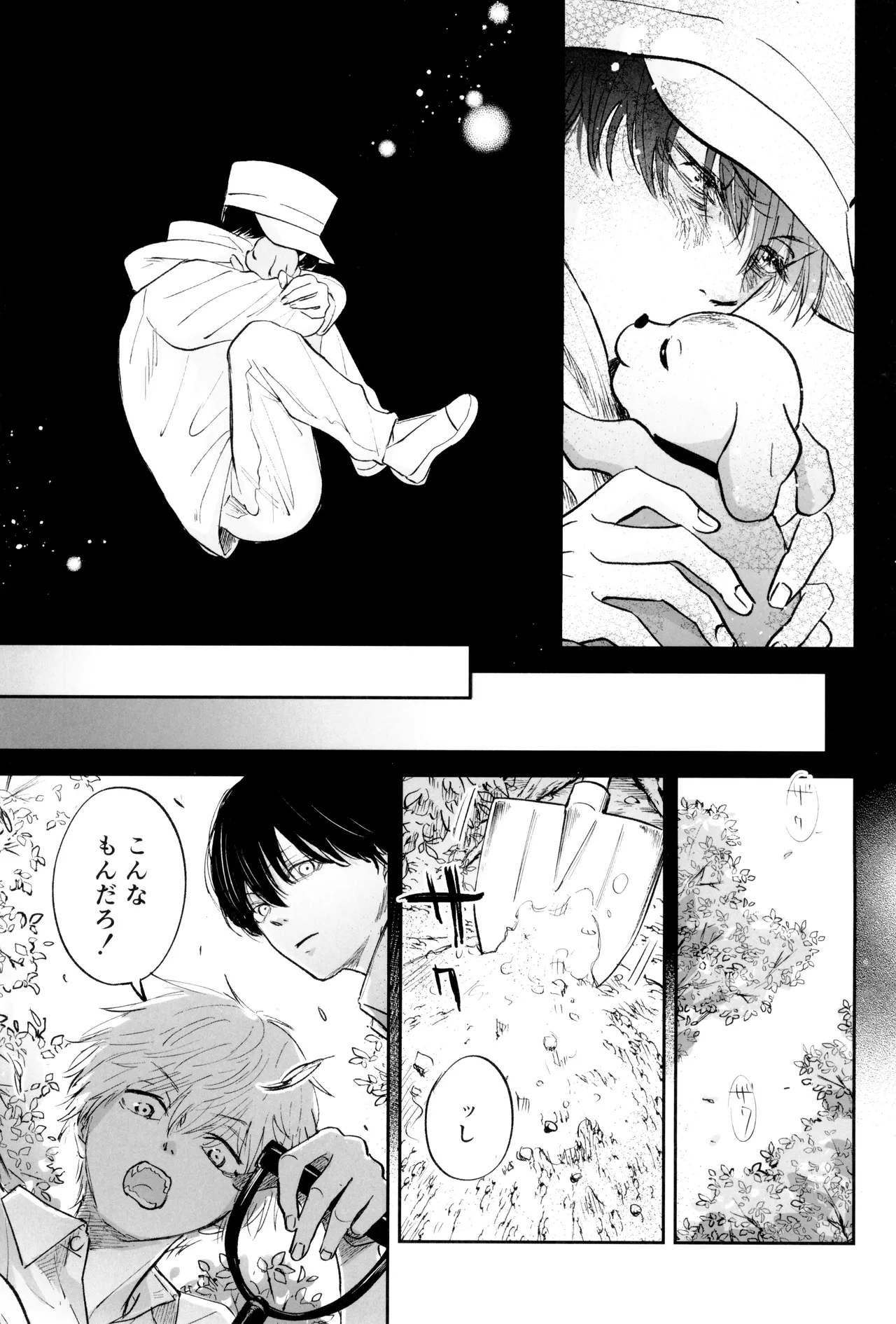 SICKS tokana SUPER POSITIONS Chainsaw Man - Image 29