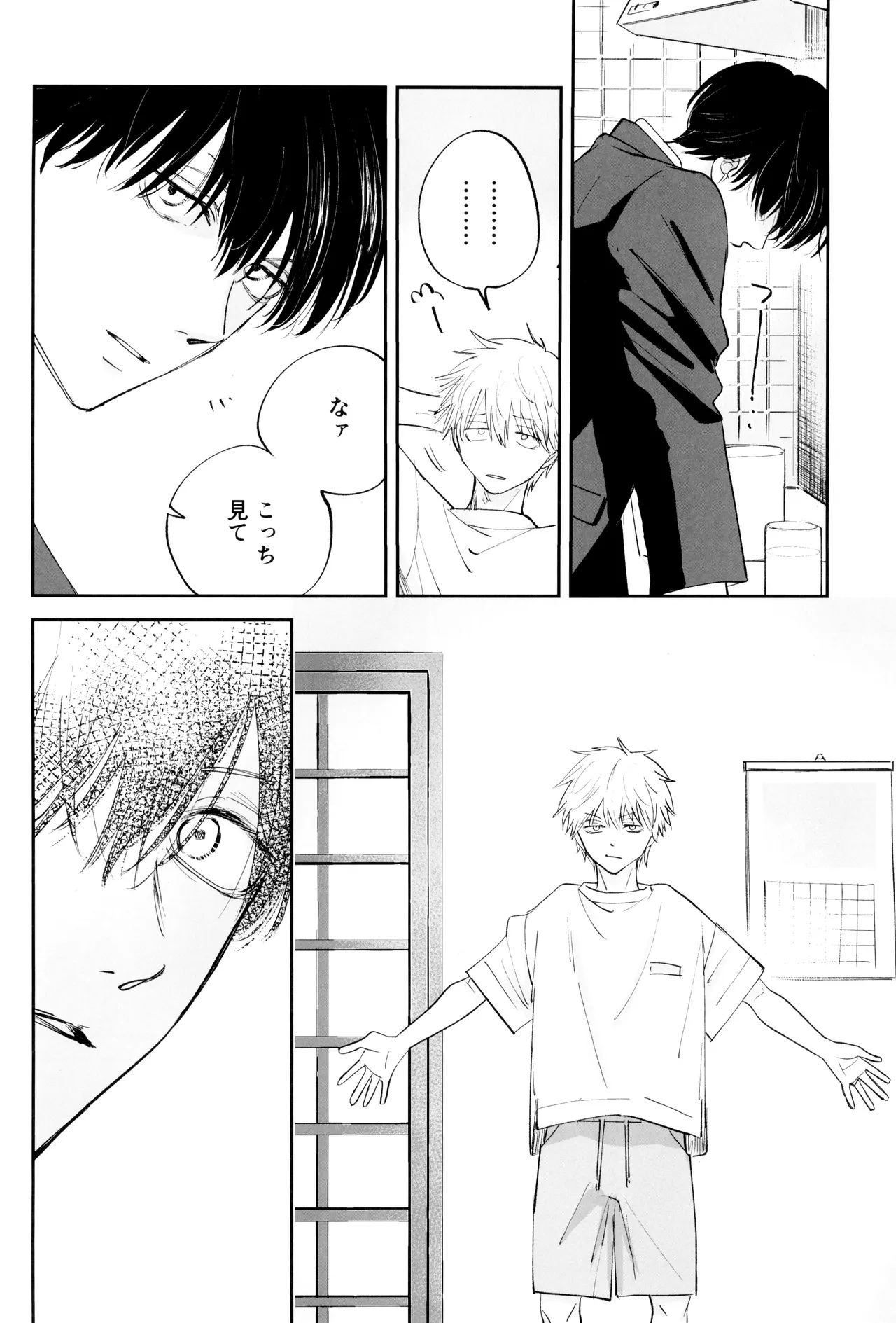 SICKS tokana SUPER POSITIONS Chainsaw Man - Image 34