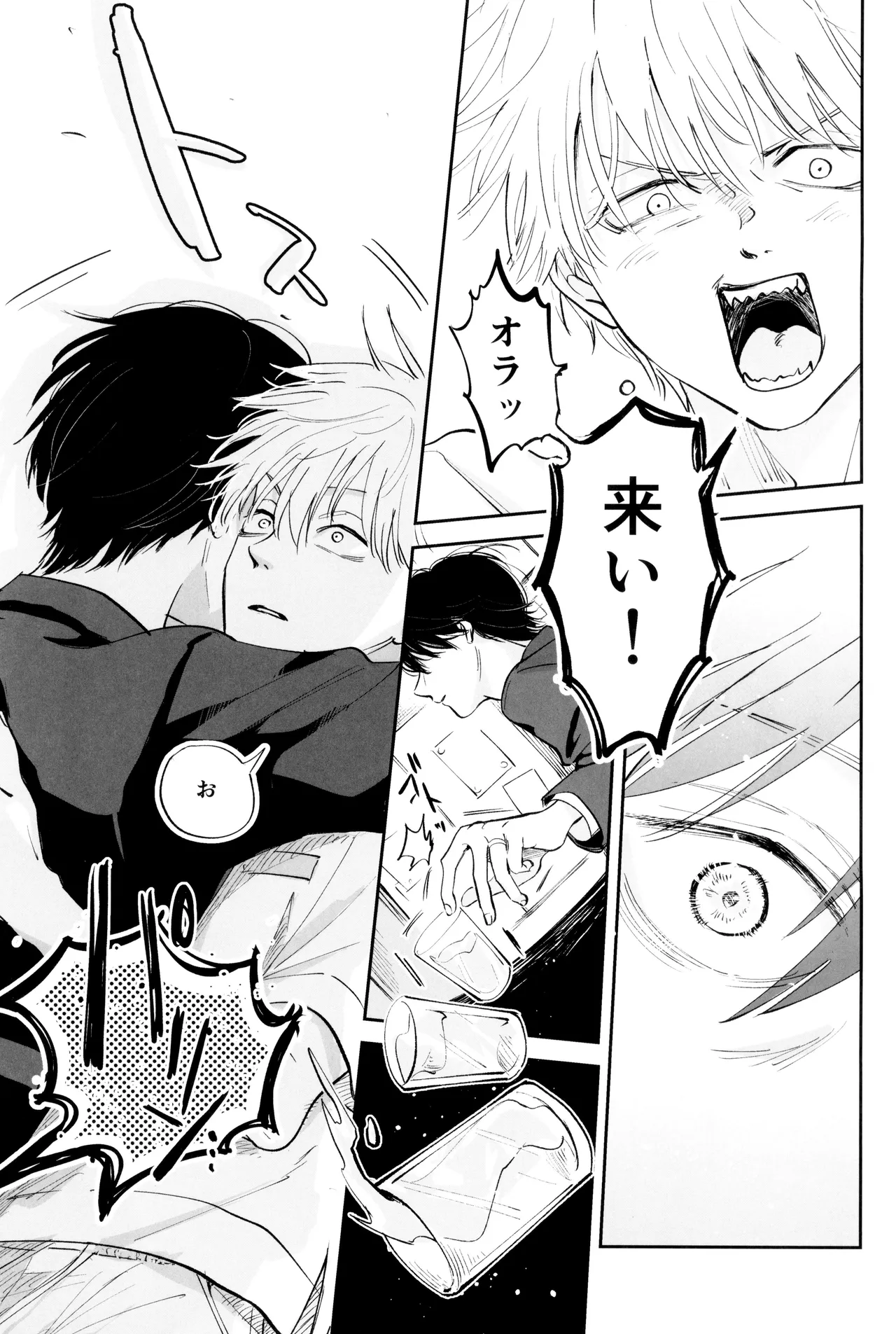 SICKS tokana SUPER POSITIONS Chainsaw Man - Image 35