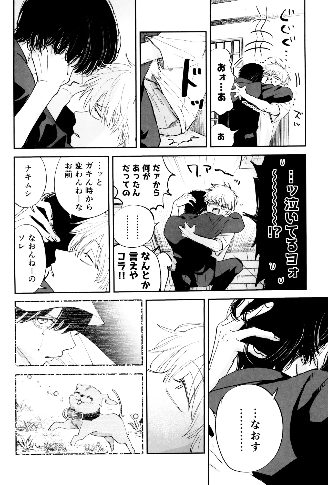 SICKS tokana SUPER POSITIONS Chainsaw Man - Image 36