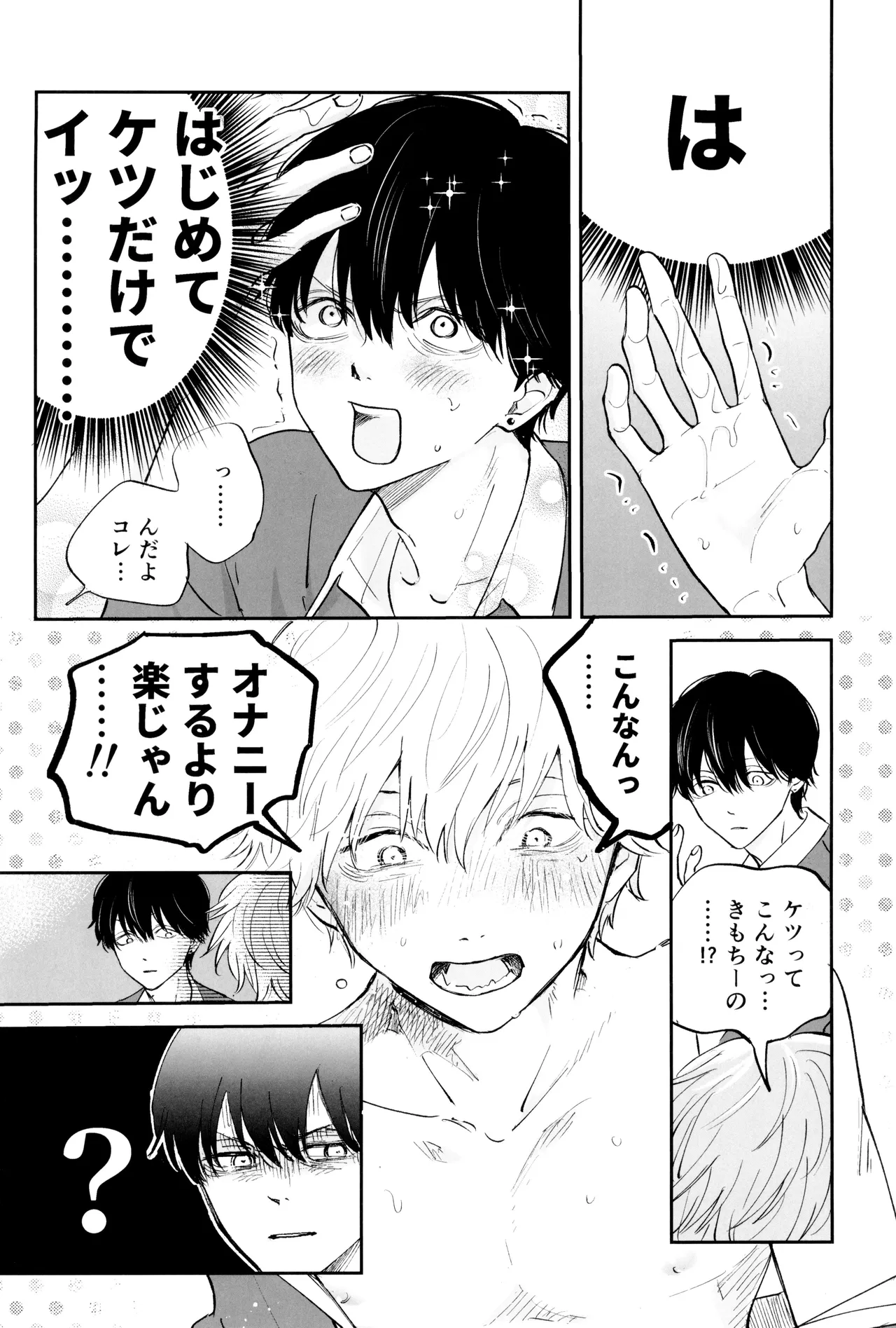 SICKS tokana SUPER POSITIONS Chainsaw Man - Image 42