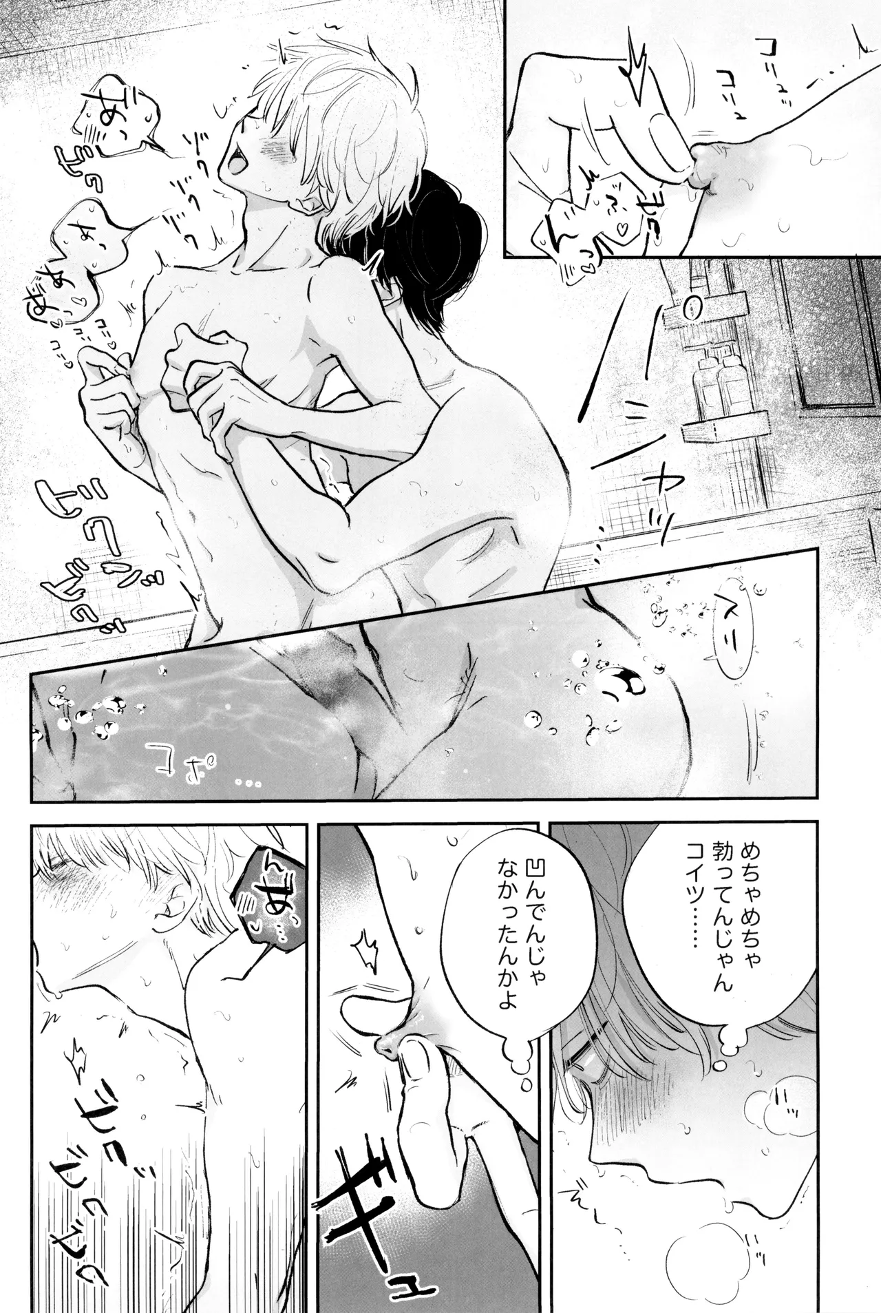 SICKS tokana SUPER POSITIONS Chainsaw Man - Image 52