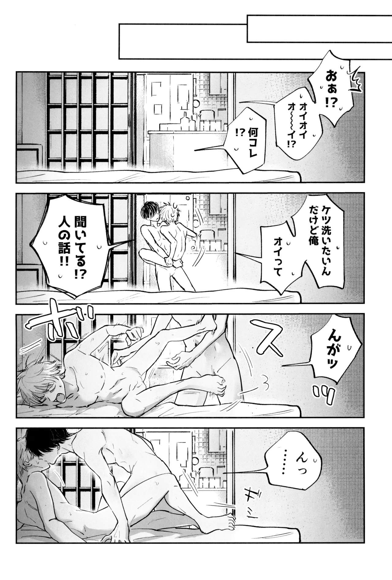 SICKS tokana SUPER POSITIONS Chainsaw Man - Image 58