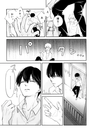SICKS tokana SUPER POSITIONS Chainsaw Man - Page 13
