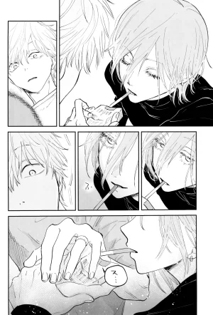 SICKS tokana SUPER POSITIONS Chainsaw Man - Page 22