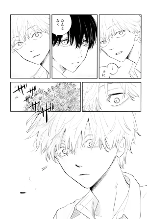 SICKS tokana SUPER POSITIONS Chainsaw Man - Page 31