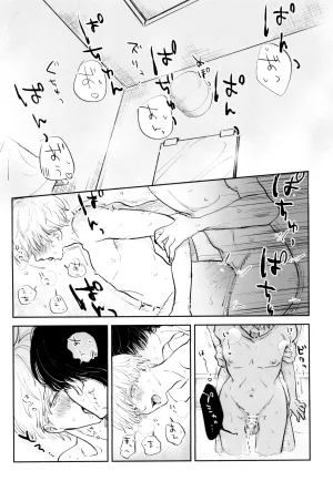 SICKS tokana SUPER POSITIONS Chainsaw Man - Page 56