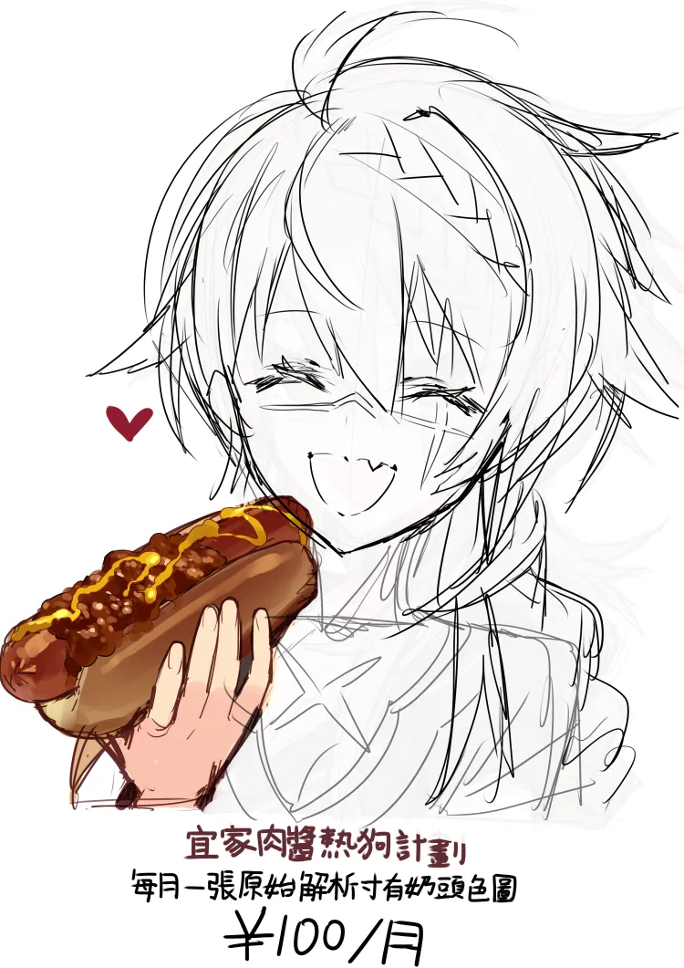 西格瑪 SIGMA99 Σ99 Plurk Twitter Pixiv uncensored - Image 406