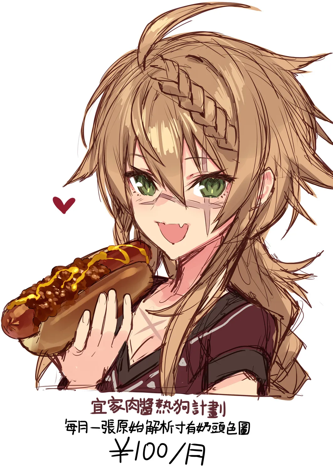 西格瑪 SIGMA99 Σ99 Plurk Twitter Pixiv uncensored - Image 408