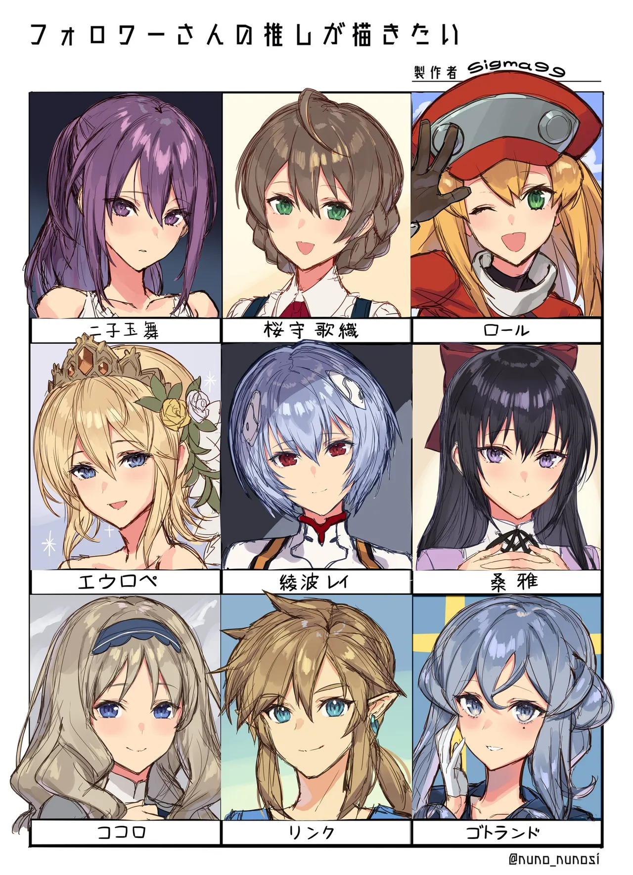 西格瑪 SIGMA99 Σ99 Plurk Twitter Pixiv uncensored - Image 493