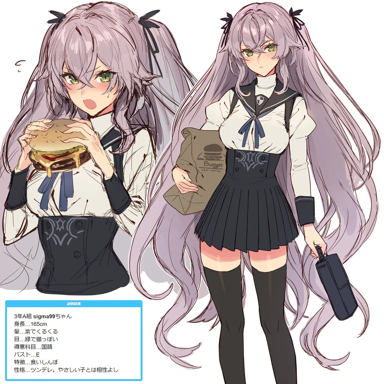 西格瑪 SIGMA99 Σ99 Plurk Twitter Pixiv uncensored - Image 508