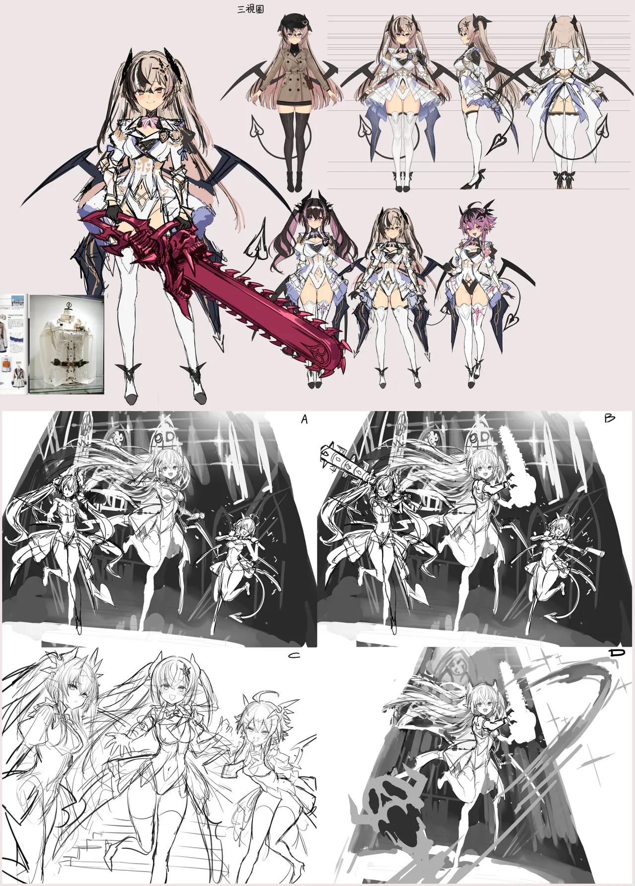 西格瑪 SIGMA99 Σ99 Plurk Twitter Pixiv uncensored - Image 76