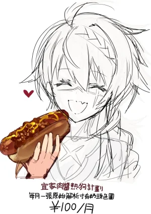 西格瑪 SIGMA99 Σ99 Plurk Twitter Pixiv uncensored - Page 406