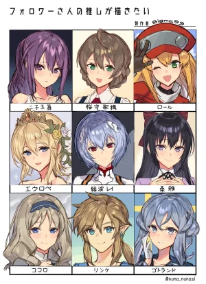 西格瑪 SIGMA99 Σ99 Plurk Twitter Pixiv uncensored - Page 493