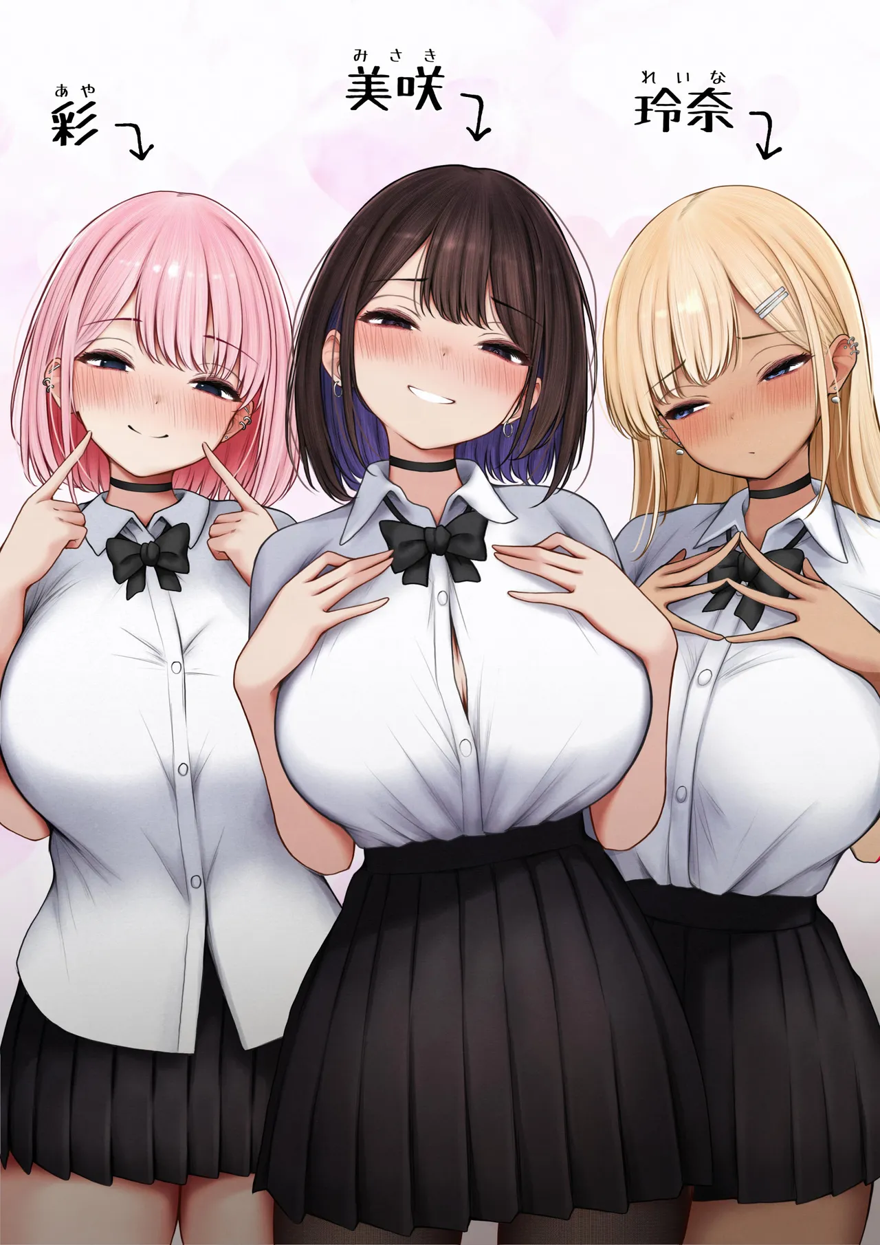 SigMart SigMa Boku no Heya ga Osananajimi Gyaru no Yari Heya ni Natta Hanashi Onsen Ryokan Hen - Image 2