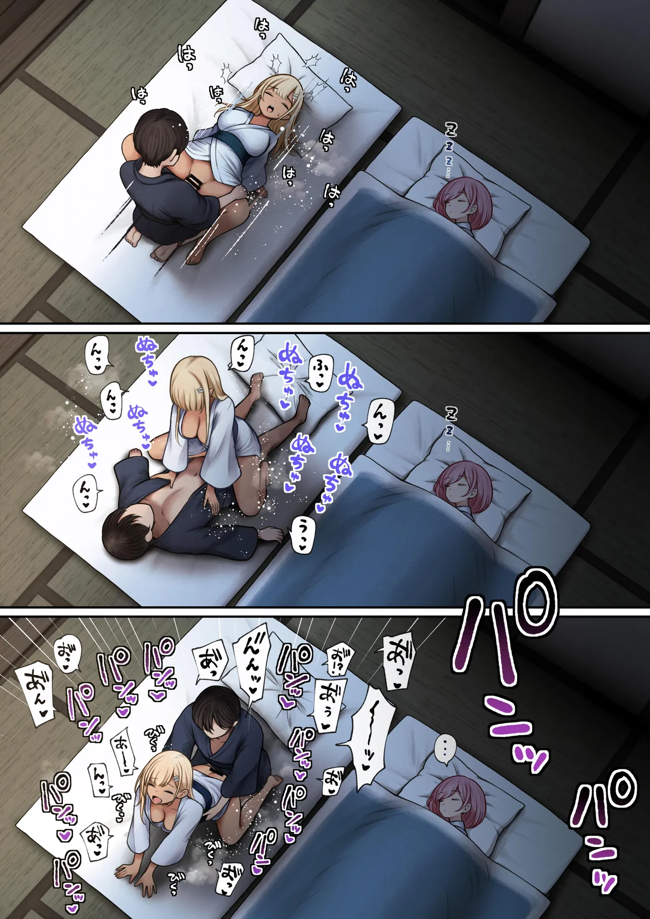 SigMart SigMa Boku no Heya ga Osananajimi Gyaru no Yari Heya ni Natta Hanashi Onsen Ryokan Hen - Image 47