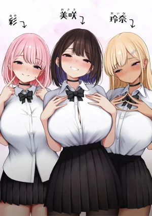 SigMart SigMa Boku no Heya ga Osananajimi Gyaru no Yari Heya ni Natta Hanashi Onsen Ryokan Hen - Page 2